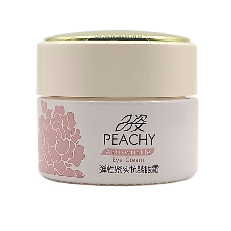品姿弹性紧实抗皱眼霜补水保湿