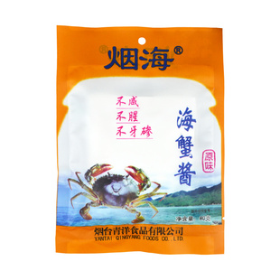 海蟹酱 山东烟台青洋 烟海牌 螃蟹酱 海鲜酱 独立包装即食80g