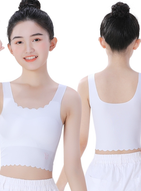 女童内衣发育期少女文胸小背心