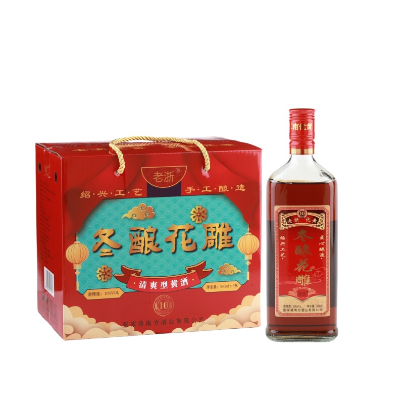 二瓶 苏州黄酒老浙优黄冬酿花雕半干型清爽型黄酒 可配礼盒