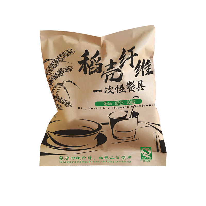一次性牛皮纸稻壳纤维包装袋高档餐具包装商用批发餐具方便卫生