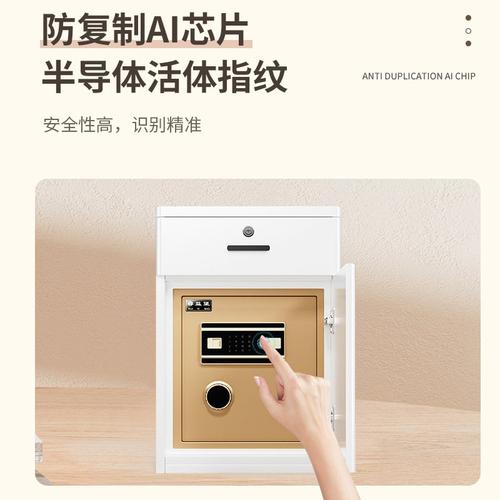 2025款床头柜保险柜一体防盗指纹密码保险箱家用人脸识别手机远程