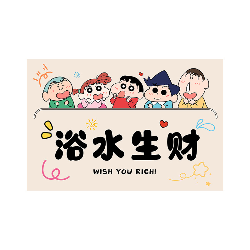 蜡笔小新浴室地垫卫生间硅藻泥垫