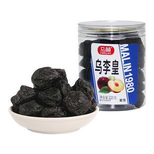 马林乌梅皇220g×1瓶新兴凉果乌李皇干蜜饯果脯李子干果零食