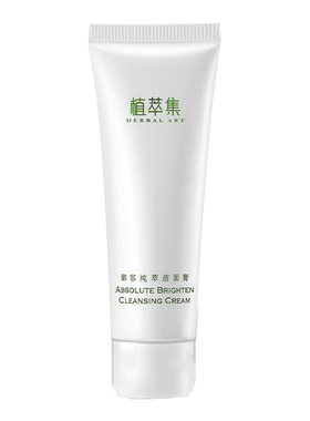 泡沫丰富深层清洁膏洗面奶