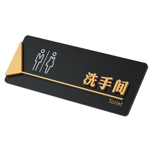 轻奢亚克力贵重物品温馨提示牌游乐场东西寄存指示贴商场服装店男女试衣间标识门牌本店概不赊账创意牌子定制