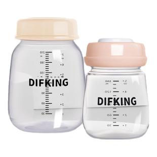 宽口径PP储奶瓶适配贝瑞克美德乐pp储奶瓶可直连吸奶器母乳保鲜瓶