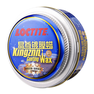 德国汉高车蜡巴西棕榈腊抛光养护漆面镀晶打蜡上光黑白车通用镀膜