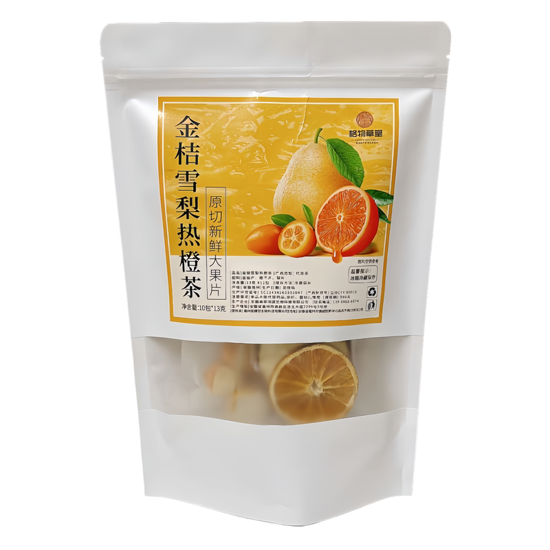 金桔雪梨热橙茶香橙泡水饮品适合女生喝的网红爆款水果茶手工茶包