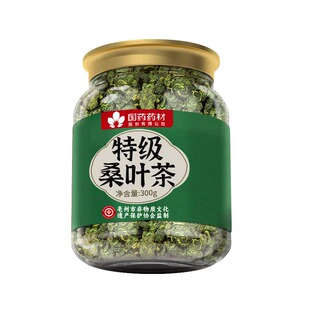 桑叶茶降血霜后特级桑叶茶新鲜桑叶干糖新鲜中药材正品官方旗舰店