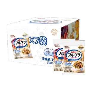 Calbee/卡乐比进口富果乐减少糖50g*7麦片即食便携礼盒装送礼低GI