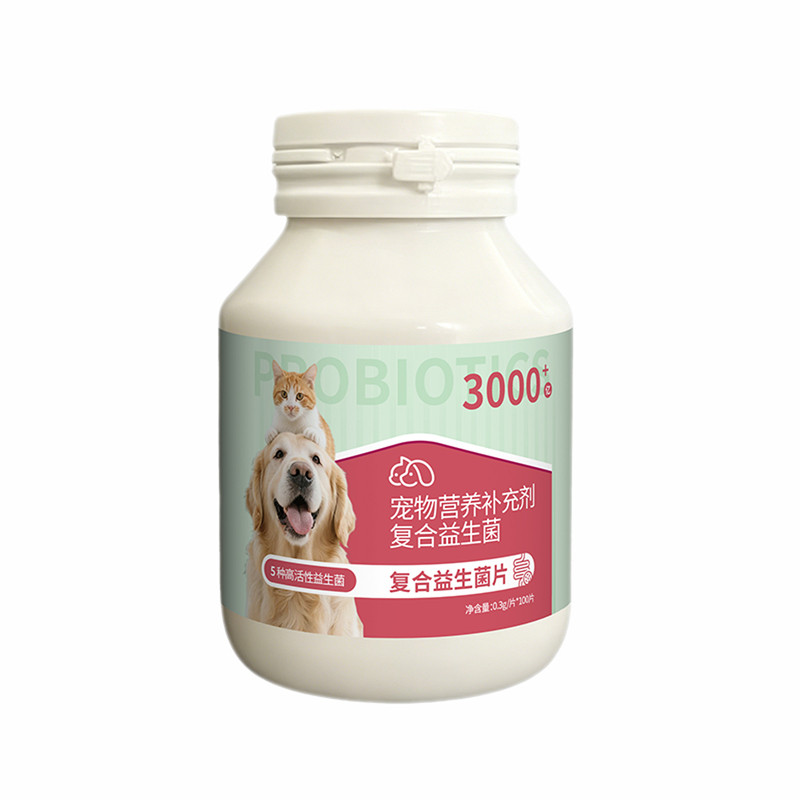 宠物益生菌片补充5种高活菌种