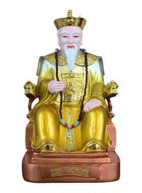 黄三太爷太奶像树脂黄三太爷黄三太奶常太爷太奶太爷莽家神像