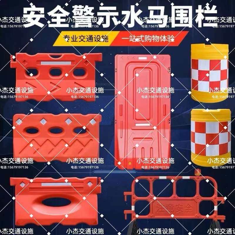 三孔水马围挡注水圆柱形吹塑防撞桶全新料1.8米交通滚塑护栏