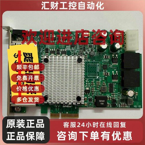 议价intel英特尔I350芯片PCI-E X4千兆光口 双口