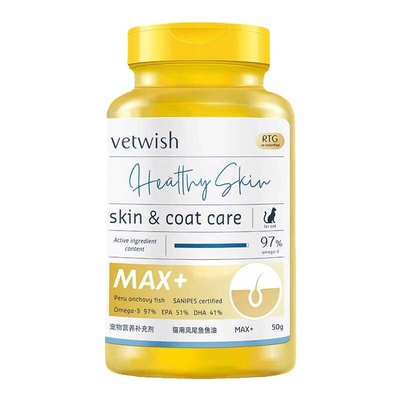 狗狗猫用进口宠物鱼油vetwish