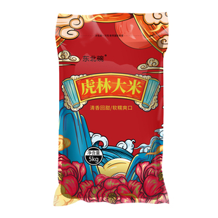 正宗东北大米10斤新稻米珍珠米东北长粒香米5kg五常大米真空包装