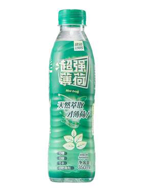 蓝剑草本薄荷超强口味瓶装