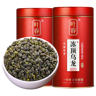 台湾特级冻顶乌龙茶2025新茶正宗浓香型高山乌龙茶可冷泡散装500g