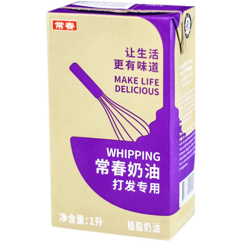 台湾常春淡奶油蛋糕裱花专用整箱