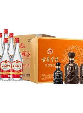 古井贡酒古井粮液献礼版礼盒