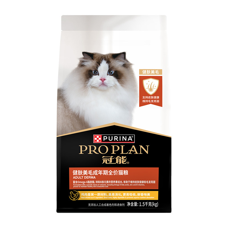 【强状态焕亮包】冠能健肤美毛成猫粮皮肤及肠胃敏感呵护猫罐头