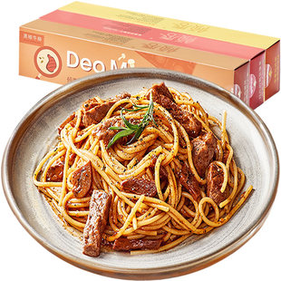 倾唇进口意大利面套装番茄黑椒牛柳儿童意面家用速食低脂面条3盒