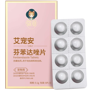 弥亚芬苯达唑猫咪体内驱虫药专用