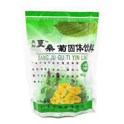 天翔桑菊凉茶颗粒冲剂桑叶菊花茶