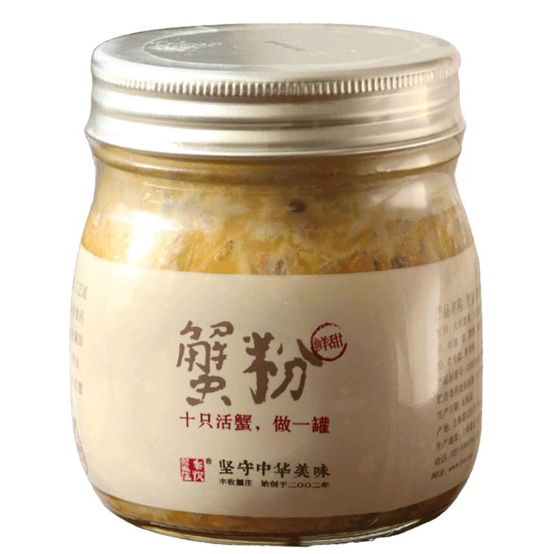 豐收蟹莊鮮甜味蟹粉蟹黃醬純蟹黃禿黃油拌飯拌面加熱即食蟹肉醬