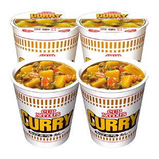 日清日本风味合味道咖喱海鲜多口味冲泡大杯方便面桶装速食宵夜