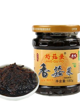 潮汕特产下饭开胃早餐酱菜香菇菜