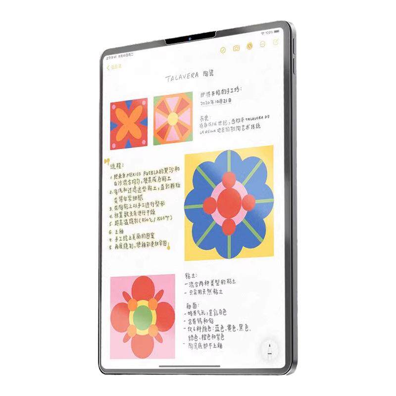 ipadmini5类纸膜苹果游戏平板4