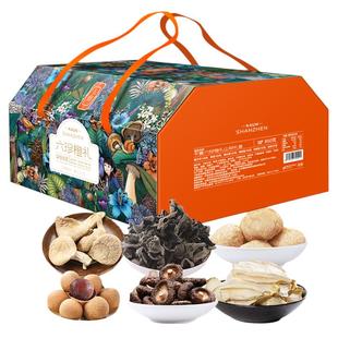 卡宴山珍干货干菌礼盒高档大礼包六珍橙礼春节年货礼品公司福利