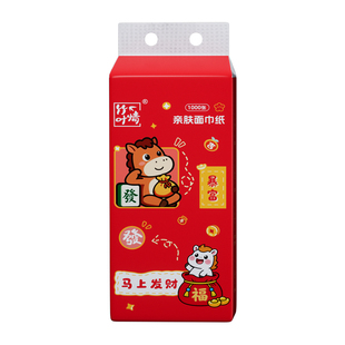 竹叶情新款马年抽纸悬挂式餐巾纸面巾纸家用整箱实惠装新年卫生纸