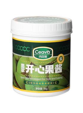西微雅绿色开心果酱烘焙原料桶装