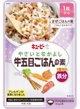 日本直邮丘比拌饭料肉酱方便速食