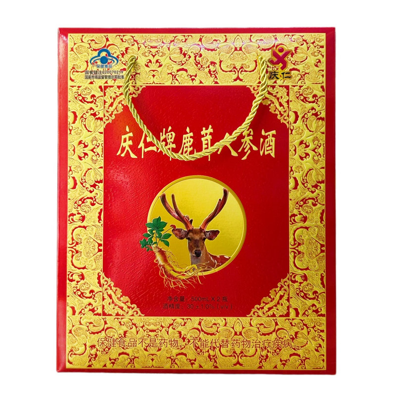 庆仁牌鹿茸人参酒增强免疫力马鹿