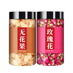 小承气汤原材料正品大黄厚朴枳实大便调中药材理泡水煮水小承气汤