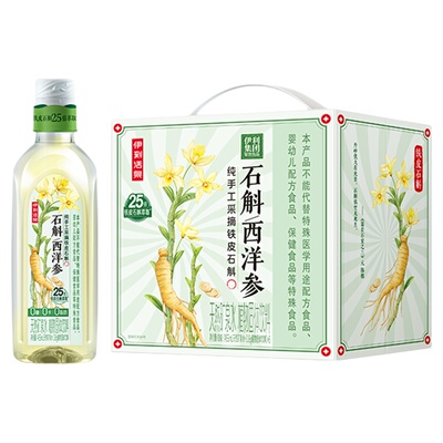 伊利伊刻活泉石斛西洋参饮品