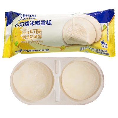 3袋飞鹤牧场糯米糍新冰淇淋