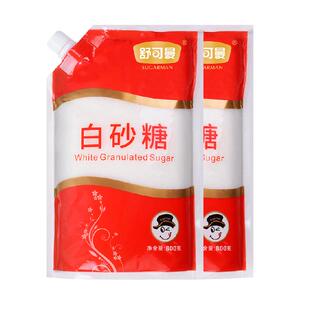 舒可曼一级白砂糖800g*2细砂糖细沙幼砂糖大包装 厨房调味