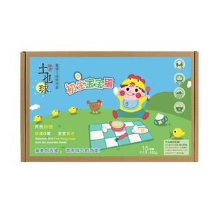 土也球无菌富硒土鸡蛋30枚初生蛋正宗农家散养土鸡蛋草鸡蛋宝宝蛋