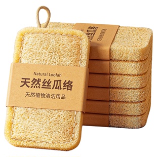 天然丝瓜络洗碗海绵擦双层刷碗布丝瓜瓤厨房清洁去污刷锅洗碗神器