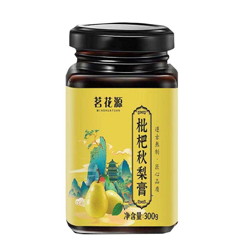 枇杷膏秋梨膏咳嗽滋润老少皆宜