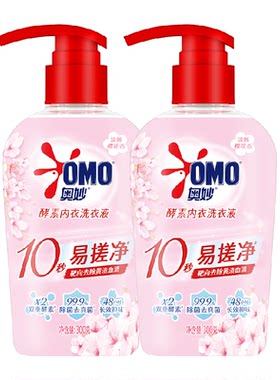 奥妙内衣洗衣液300g×2瓶