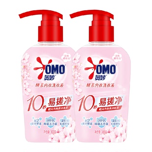 奥妙樱花内衣洗衣液300g*2内裤清洗液内衣裤女士去血渍 抑菌除螨