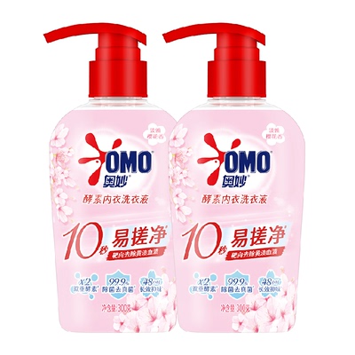 奥妙内衣洗衣液300g×2瓶