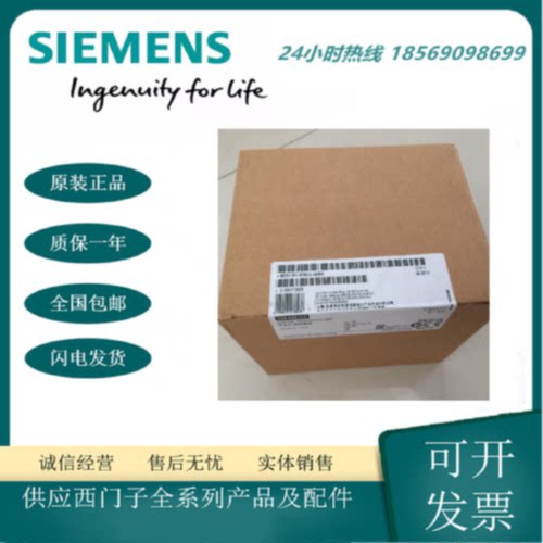 议价6ES7317-6TK13-0AB0 西门子CPU模块CPU317 T-2DP 中央处理器