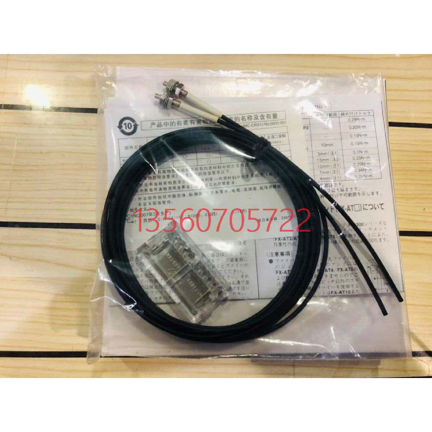 议价新原装线神视FDV41光纤传感器质保一年十条包邮
